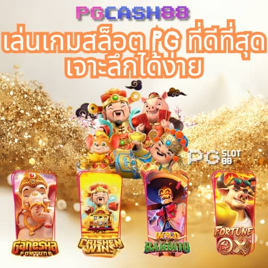 สล็อตยูฟ่าเว็บตรง
